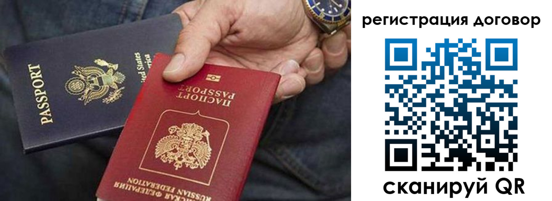 регистрация в Мыски